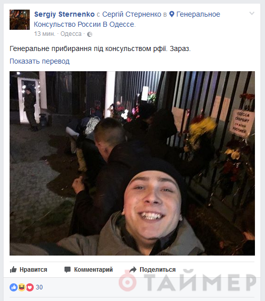 Несмотря на угрозы нацистов, одесситы снова принесли цветы к консульству России
