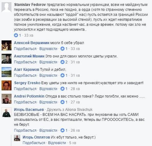 Несмотря на угрозы нацистов, одесситы снова принесли цветы к консульству России
