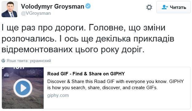 В ДНР в 2016 году отремонтировано почти миллион кв. метров дорог, на Украине с дорогами полная катастрофа 