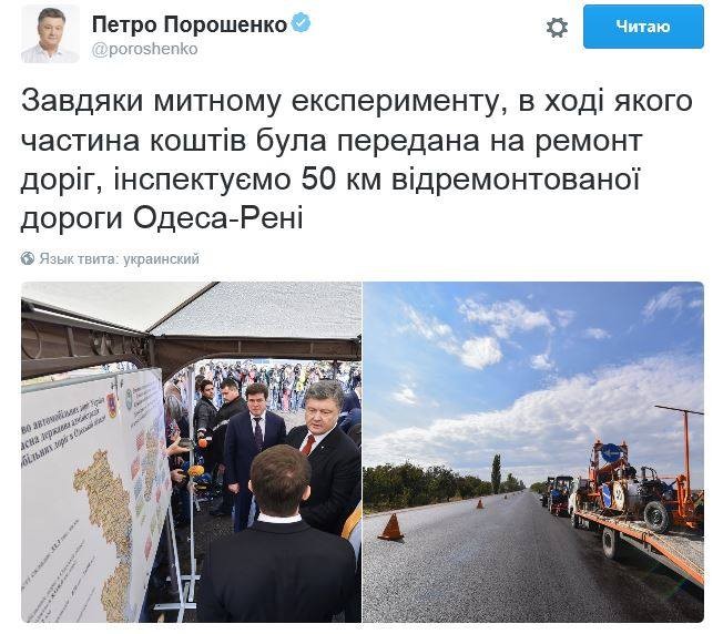 В ДНР в 2016 году отремонтировано почти миллион кв. метров дорог, на Украине с дорогами полная катастрофа 