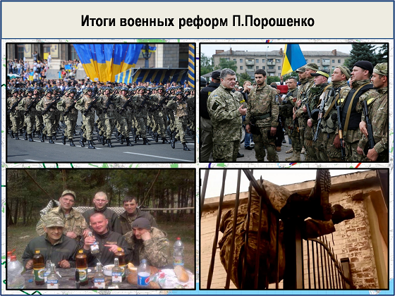 Сводка от МО ДНР 30 декабря 2016. Укрофашисты за год более 143 тыс. раз нарушили «режим тишины»