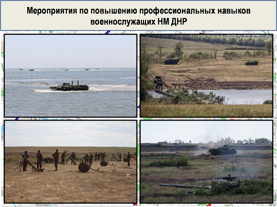 Сводка от МО ДНР 30 декабря 2016. Укрофашисты за год более 143 тыс. раз нарушили «режим тишины»