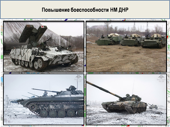 Сводка от МО ДНР 30 декабря 2016. Укрофашисты за год более 143 тыс. раз нарушили «режим тишины»