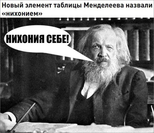 "Мыздобулы" в картинках. Смешных и не очень... 30-11-2016