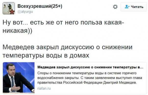 "Мыздобулы" в картинках. Смешных и не очень... 30-11-2016