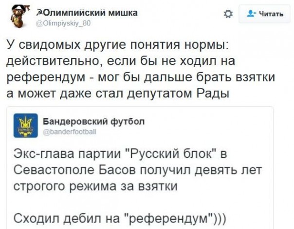 "Мыздобулы" в картинках. Смешных и не очень... 30-11-2016