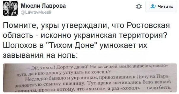 "Мыздобулы" в картинках. Смешных и не очень... 30-11-2016