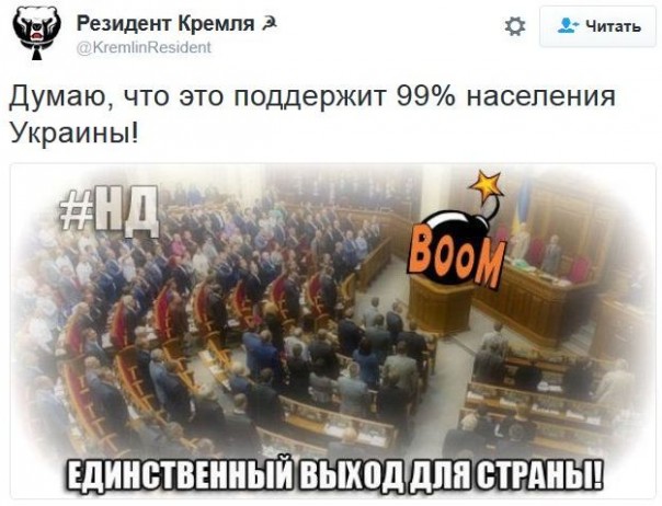 "Мыздобулы" в картинках. Смешных и не очень... 30-11-2016