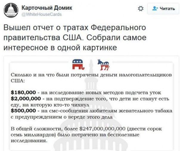 "Мыздобулы" в картинках. Смешных и не очень... 30-11-2016