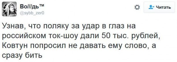 "Мыздобулы" в картинках. Смешных и не очень... 30-11-2016