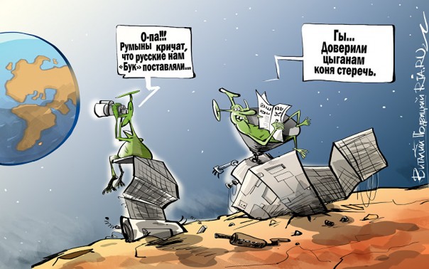 "Мыздобулы" в картинках. Смешных и не очень... 30-11-2016