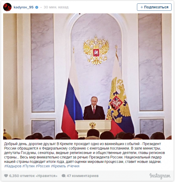 Послание Путина Федеральному собранию Послание Путина Федеральному собранию