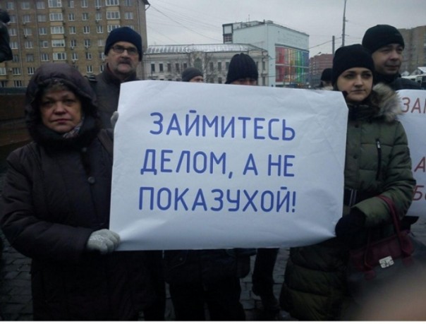 «Бездомный полк» на марше: кто на самом деле митингует в Сокольниках? «Бездомный полк» на марше: кто на самом деле митингует в Сокольниках?