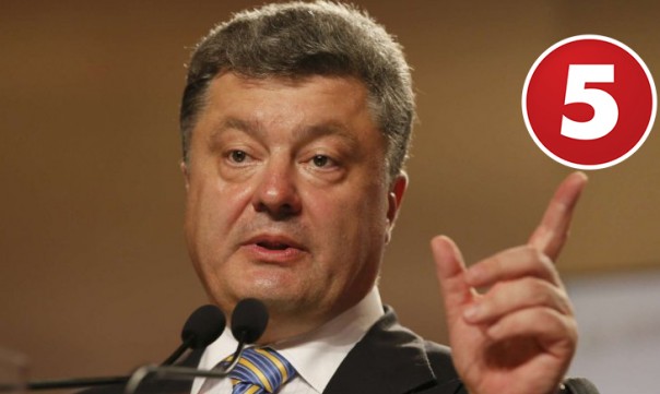 Немецкие СМИ рассказали о новых махинациях Порошенко