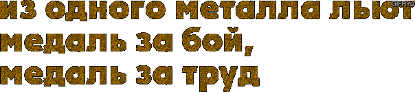 845 дней ЛНР - полет нормальный