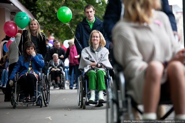 Международный день инвалидов