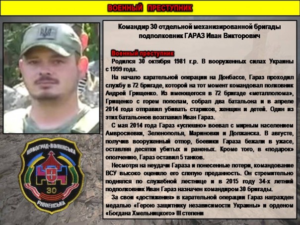 Сводка от МО ДНР 4 декабря 2016. Командование ДНР назвало «уткой» сообщения украинских СМИ о взрыве на заводе в Донецке