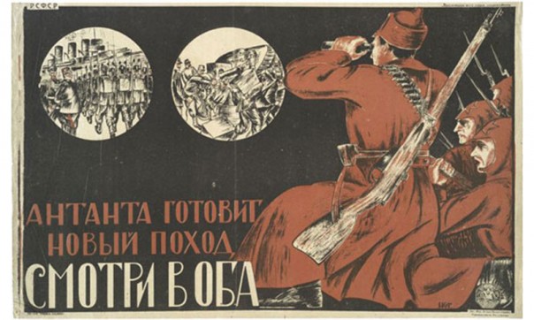 Необелые за примирение или гражданскую войну? Необелые за примирение или гражданскую войну?