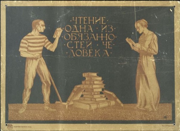 Необелые за примирение или гражданскую войну? Необелые за примирение или гражданскую войну?