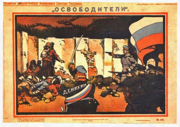 Необелые за примирение или гражданскую войну? Необелые за примирение или гражданскую войну?