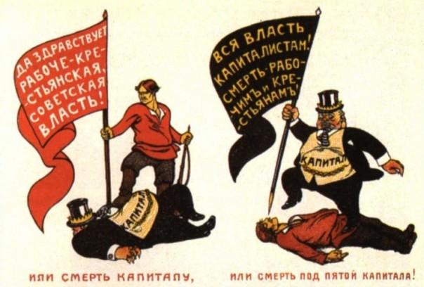 Необелые за примирение или гражданскую войну? Необелые за примирение или гражданскую войну?