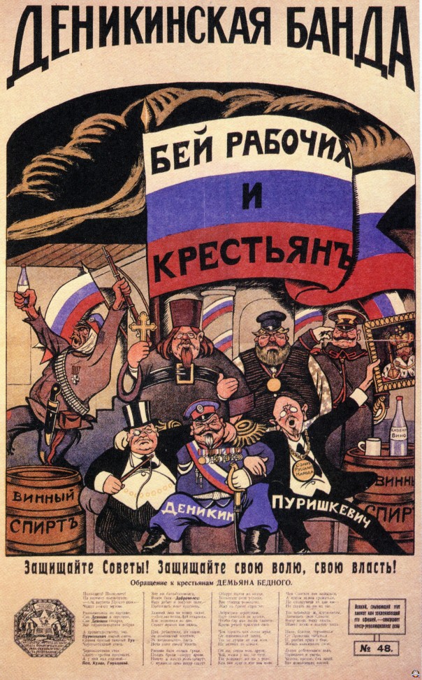 Необелые за примирение или гражданскую войну? Необелые за примирение или гражданскую войну?