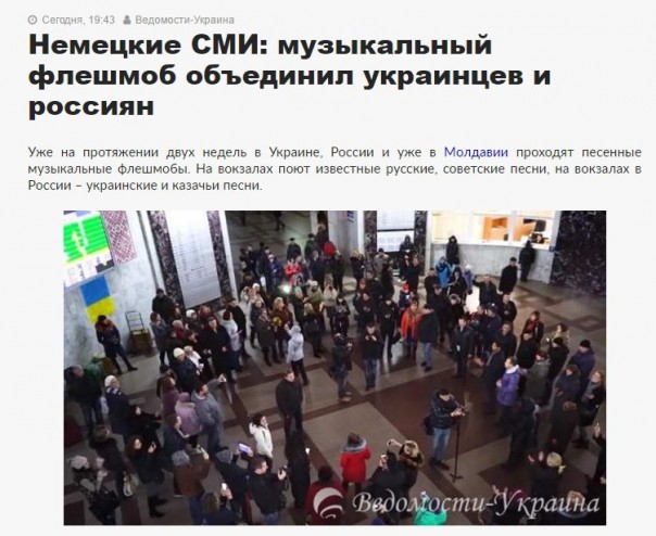 Песенный флешмоб. Луганск, Находка, Снежное, в Москве на ВДНХ, Одесса Куликово Поле