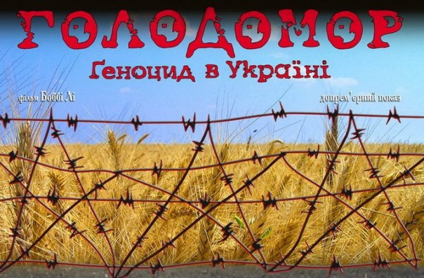 В Верховной Раде «наехали» на ЕС, потребовав признать «голодомор» геноцидом