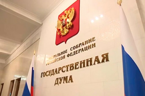 Назад в прошлое: в КПРФ предложили создать Госплан и вернуться к пятилеткам