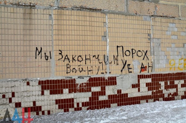 Последствия ночных обстрелов: повреждены минимум 13 домов в Куйбышевском районе Донецка, ранен мирный житель Последствия ночных обстрелов: повреждены минимум 13 домов в Куйбышевском районе Донецка, ранен мирный житель