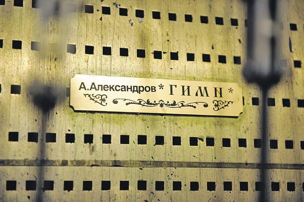 Главные часы страны. Сегодня исполняется 310 лет Кремлевским курантам