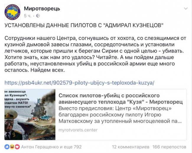 Грязный, мерзкий, тупой скот, возомнивший себя прайдом… Юлия Витязева Грязный, мерзкий, тупой скот, возомнивший себя прайдом… Юлия Витязева