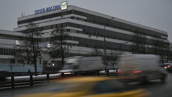 Источник сообщил об изъятии документов в центральном офисе "Почты России"