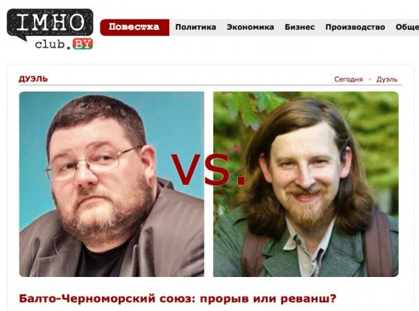 Для чего сотрудник НАН Беларуси приглашает к дискуссии нацистов «Азова»? Для чего сотрудник НАН Беларуси приглашает к дискуссии нацистов «Азова»?