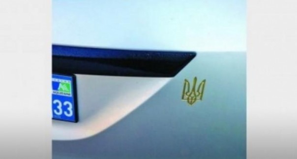 Хроники братания: польский пограничник оштрафовал украинцев за тризуб на авто Хроники братания: польский пограничник оштрафовал украинцев за тризуб на авто