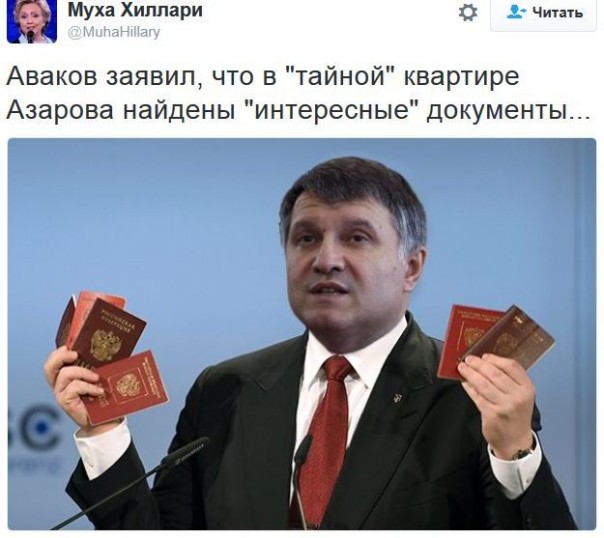 "Мыздобулы" в картинках. Смешных и не очень... 10-12-2016 "Мыздобулы" в картинках. Смешных и не очень... 10-12-2016