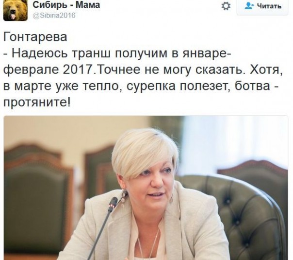 "Мыздобулы" в картинках. Смешных и не очень... 10-12-2016 "Мыздобулы" в картинках. Смешных и не очень... 10-12-2016