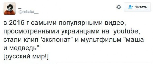 "Мыздобулы" в картинках. Смешных и не очень... 10-12-2016 "Мыздобулы" в картинках. Смешных и не очень... 10-12-2016