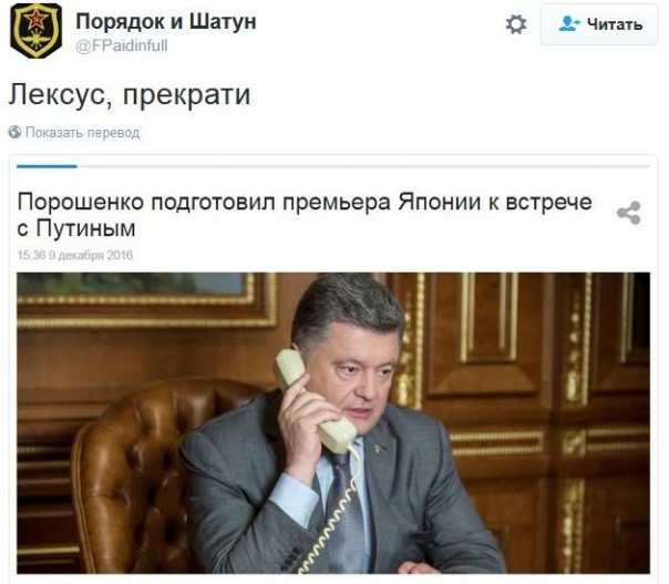 "Мыздобулы" в картинках. Смешных и не очень... 10-12-2016 "Мыздобулы" в картинках. Смешных и не очень... 10-12-2016