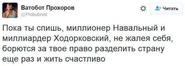 "Мыздобулы" в картинках. Смешных и не очень... 10-12-2016 "Мыздобулы" в картинках. Смешных и не очень... 10-12-2016
