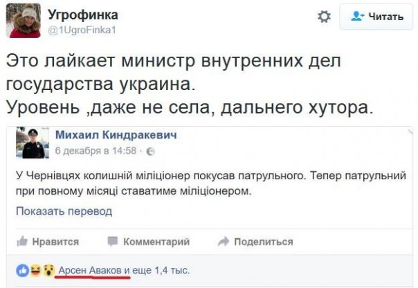 "Мыздобулы" в картинках. Смешных и не очень... 10-12-2016 "Мыздобулы" в картинках. Смешных и не очень... 10-12-2016