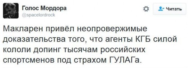 "Мыздобулы" в картинках. Смешных и не очень... 10-12-2016 "Мыздобулы" в картинках. Смешных и не очень... 10-12-2016