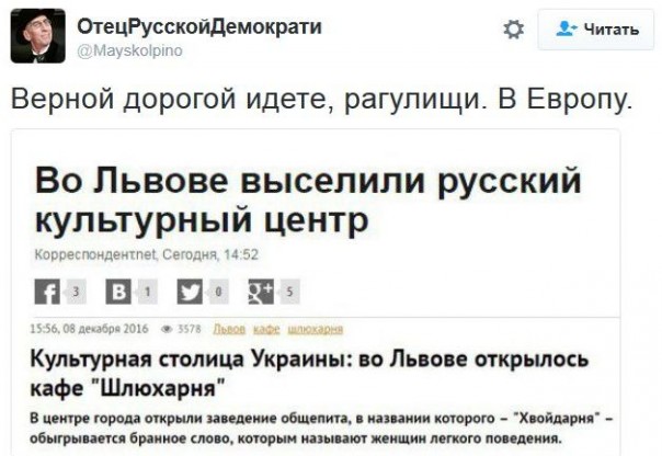 "Мыздобулы" в картинках. Смешных и не очень... 10-12-2016 "Мыздобулы" в картинках. Смешных и не очень... 10-12-2016