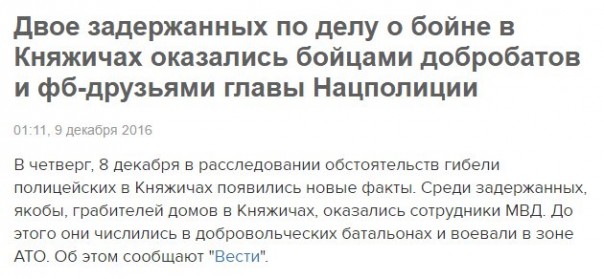 "Мыздобулы" в картинках. Смешных и не очень... 10-12-2016 "Мыздобулы" в картинках. Смешных и не очень... 10-12-2016