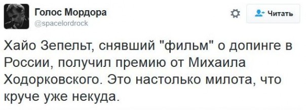 "Мыздобулы" в картинках. Смешных и не очень... 10-12-2016 "Мыздобулы" в картинках. Смешных и не очень... 10-12-2016