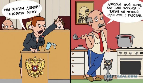 "Мыздобулы" в картинках. Смешных и не очень... 10-12-2016 "Мыздобулы" в картинках. Смешных и не очень... 10-12-2016