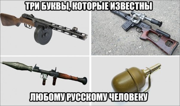 "Мыздобулы" в картинках. Смешных и не очень... 10-12-2016 "Мыздобулы" в картинках. Смешных и не очень... 10-12-2016