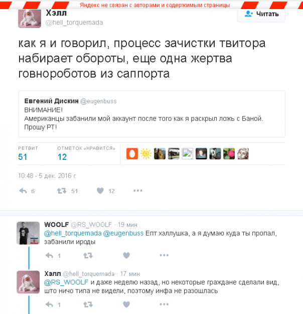 Таджикская девочка.