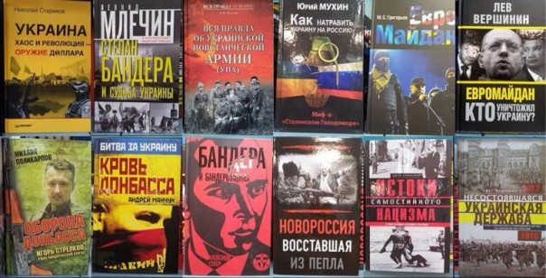 В Киеве можно найти труды Гитлера, но запрещают книги из РФ — продавцы книжного рынка «Петровка»