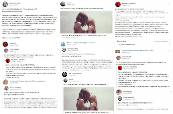 Алексей Навальный: дочка, что с тобой не так? Алексей Навальный: дочка, что с тобой не так?